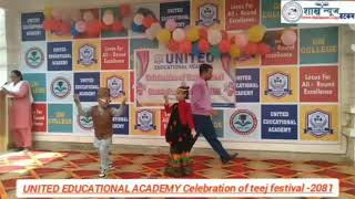 unaited educational academy Nepalganj banke [upl. by Sofer823]