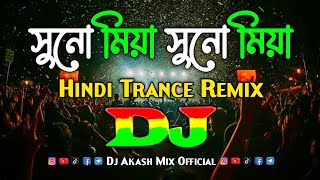 Suno Miya Suno Miya  Dj  Trance Remix  Hindi Dj Song  Tiktok Viral Remix 2024  New Dj Song [upl. by Ennairrac858]