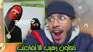 Arsenik  Bruno ft Batistuta Prod by Rashed  أرسينِك  برونو مع باتيستوتا REACTION [upl. by Eaves]