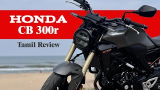 Honda CB300R  Full Review Tamil  Motor Mania [upl. by Yeo]