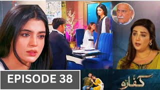 Kaffara Episode 38 TeaserKaffara Episode 38 ReviewKaffara Episode 37 ReviewDrama Review Talkdrama [upl. by Messab]