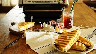 테팔 옵티그릴로 만드는 그릴드 샌드위치  Tefal OptiGrill Grilled Sandwich [upl. by Malchy]