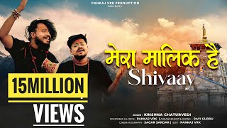 Mera Maalik Hai Shivaay full Song Official Video Mera Bholenath  Krishna Chaturvedi  Pankaj VRK [upl. by Sinned]