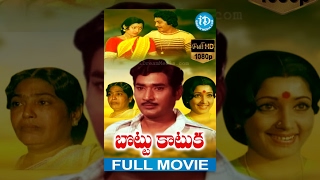 Bottu Katuka Full Movie  Murali Mohan  Jayanthi  Madhavi [upl. by Giraud]