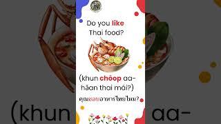 Lets learn Thai easythai thaiforbeginners [upl. by Nally]