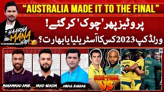 Haarna Mana Hay  AUS vs SA  SemiFinal  “Australia made it to the final”  Tabish Hashmi [upl. by Tnarud]