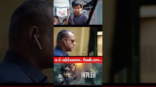 Hitler movie review🎥⭐shorts [upl. by Aicilf]