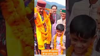 Satpal ji maharaj ji ka birthday [upl. by Min647]