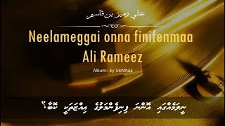 Ali Rameez  Neelameggai onna finifenmaa I Islamic nasheed [upl. by Savinirs313]