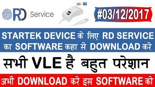 STARTEK DEVICE के लिए RD SERVICE INSTALLATION PROCESS ।। पूरी जानकारी इस वीडियो ।। [upl. by Akcirederf]