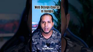 Web Design Course in Bangla  ওয়েব ডিজাইন এ ফুল প্যাকেজ রেডি হচ্ছে সাবস্ক্রাইব করে রাখুন [upl. by Liryc]