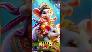 Kitna pyara hai mera Ganesha like subscribe [upl. by Irolav]