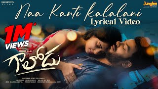 Naa Kanti Kalalani Lyrical Video  Bheems Ceciroleo  Sudheer  Gehna Sippy  Latest Telugu Film [upl. by Irrab262]