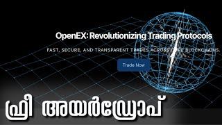 Mysterious Crypto Airdrop OEX airdrop [upl. by Hendry]