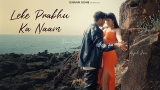 Leke Prabhu Ka Naam  Ishaan Jashe  Tiger 3  Salman Khan Katrina Arijit Singh  Music Video [upl. by Sicnarf224]