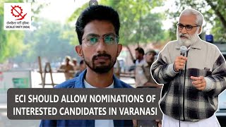 ECI should allow Nominations in Varanasi  Socialist Party [upl. by Elcin]