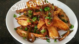 Crispy Chilli Potato RecipeEasy To Make StarterAppetizer recipe by Somyaskitchen 282 [upl. by Diamond]