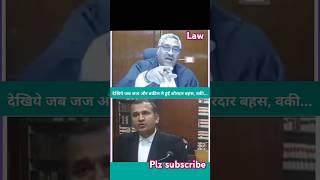 judiciary judgement courtroom jaj vs advocate power plz subscribe my channel and like comment [upl. by Farmann]