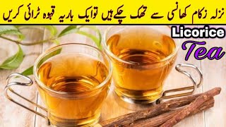 Mulethi Ka Kahwa Recipe  Best Remedy For Flu And Cough  Licorice Tea By Nabiya Kitchen [upl. by Eelyma293]