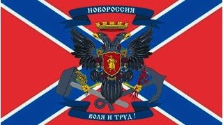 Federal State of Novorossiya National Anthem [upl. by Codding282]