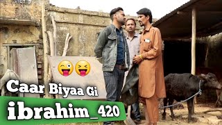 car biyagi 🚘😀  ibrahim 420  ibrahim 420 new video  420 ibrahim  420 [upl. by Sibley]