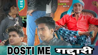 YAARI ME GADDARI  GANGSTER LIFE  MERA BADLA  HUNTS BOYS  YOUTHIYA BOYZZ  NEW VIDEO  PRAJAPATI [upl. by Nylzaj]