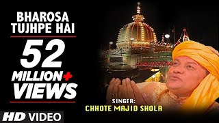 ► भरोसा तुझ पे है Full Video  Chhote Majid Shola  TSeries Islamic Music [upl. by Anerat]