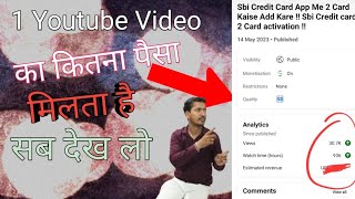 Make Money with 1 YouTube Video in Just 1 Day  Youtube 1 Video Ke Kitne Paise Deta Hai  YouTube [upl. by Martreb]