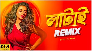 Latai Remix  Subha Ka Muzik  লাটাই  Subhashree  Bachchan  Bengali Folk Remix  Dance  Dj Remix [upl. by Hnahk265]