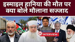 Important Interview M Sajjad Nomani On Palestine Israel Issue  Millat Times [upl. by Gervais]