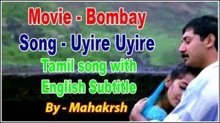 Uyire Uyire  Bombay1995 Tamil Song with English Subtitle amp Close Captions select your language [upl. by Straub]