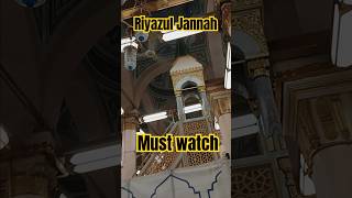 Mimbar masjid e nabwi shorts shots viralvideo reels islamicprayer [upl. by Ecnerol]