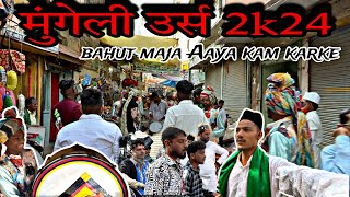 2k24vlog17 mungeli urs बहुत मजा आया काम करके 😂kya bolti nana saheb ki public ❤️mungeli [upl. by Nannie637]