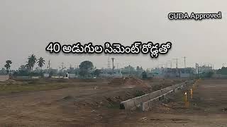 Rajahmundry kolamuru low budget price land guda approved east facing airport road 40 feet cc road [upl. by Ricky]