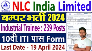 NLC India Limited Recruitment 2024  NLC India Form Fill UP 2024  NLC Recruitment 2024 [upl. by Ruckman]