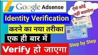 You are no longer showing ad failed identity verification  adsense verify your identity [upl. by Pope]