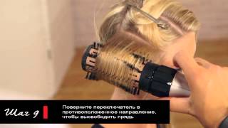 Стайлер Keratin Therapy Volume amp Protect Rotating от Remington [upl. by Gilletta]