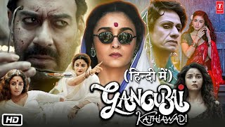 Gangubai Kathiawadi Full HD Movie in Hindi  Alia Bhatt  Ajay Devgn  Story Explanation [upl. by Arodasi55]