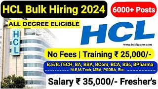 HCL RECRUITMENT 2024 TAMIL👉 HCL TECH NOTIFICATION 2024👉 HCL JOB VACANCY 2024 👉HCL HIRING 2024 TAMIL [upl. by Zzahc]