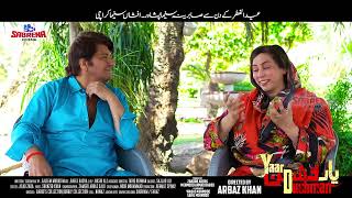 PASHTO INTERVEW I YAAR DUSHMAN I Arbaz Khan I Khalida Yasmeen I EID 2024 SABREENA CINEMA PESHAWAR [upl. by Tedric812]