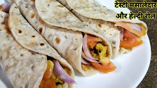 Healthy and masala veg roti roll 😋recipe Shorts short [upl. by Assilaj]