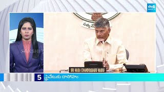 TOP 30 Headlines  Sakshi News Express  Latest Telugu News  0200 PM  01102024  SakshiTV [upl. by Gerek378]