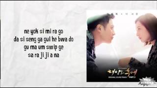 Davichi  This Love Lyrics easy lyrics [upl. by Bradstreet]