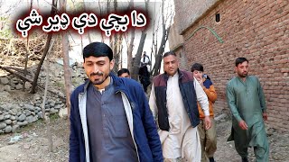 Aam Olas Ep  1318  دا بچې دې ډير شې [upl. by Oilerua802]