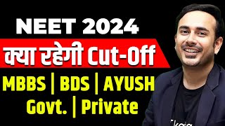 Expected Cut Off of NEET 2024  MBBS  BDS  AYUSH  Govt College  Private  Deemed neet2024 [upl. by Amberly618]