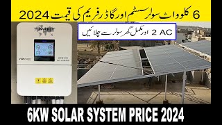 6kw solar system with elevated frame work price update 2024 [upl. by Hiasi]