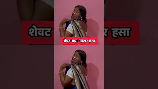 Marathi Comments Reading Trending Marathi Reels pt 106 😂  Funny Instagram Comments  shorts [upl. by Cleveland]