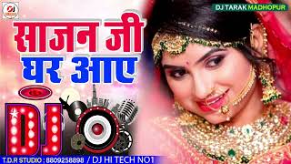 Saajanji Ghar Aaye Dj Song Kuch Kuch Hota HaiShah Rukh KhanKajolAlka Yagnik Shaadi Hindi Dj Song [upl. by Yeldnarb]