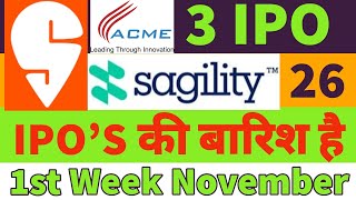 Sagility india ipo review🤑sagility ipo full details🔥Acme Solar ipo news🤑Swiggy ipo gmp today🤑New IPO [upl. by Shalna]