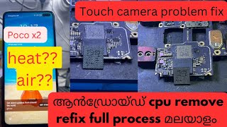 How to fix touch camera problems poco x2 cpu reballing in malayalam [upl. by Erimahs]